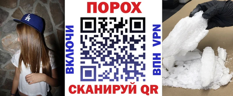 сколько стоит  Первоуральск  АМФЕТАМИН VHQ 