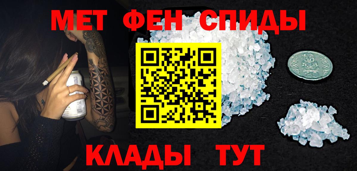 дарк нет телеграм  Вход с VPN  Амфетамин Premium  АМФ  Первоуральск  АМФ Premium 