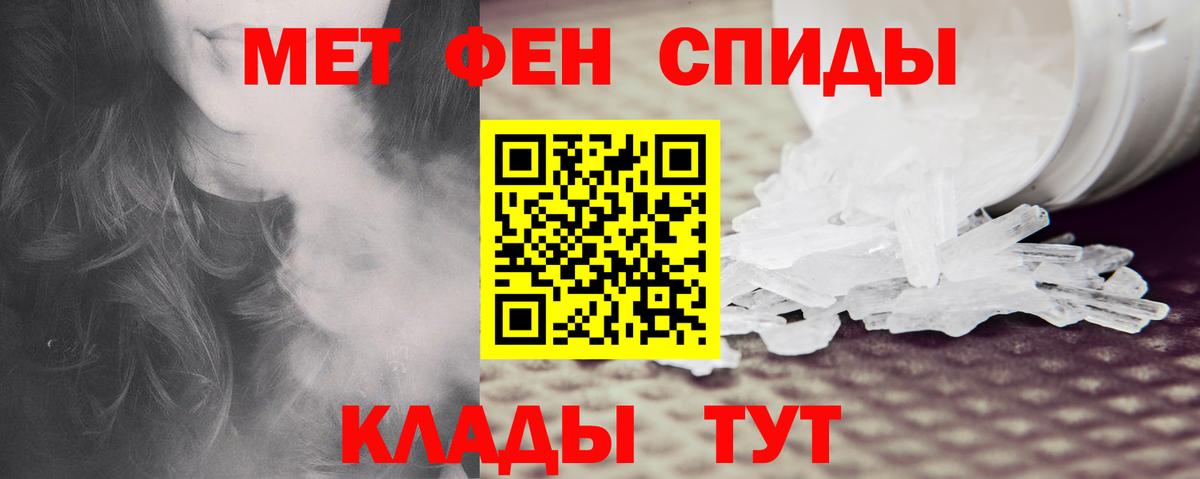 Амфетамин Premium Первоуральск
