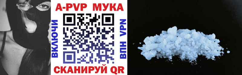 магазин продажи   Первоуральск  A PVP Crystall 