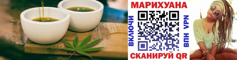 купить наркоту  Первоуральск  Печенье с ТГК марихуана 
