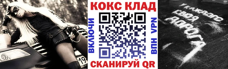 Кокаин 98%  Первоуральск 