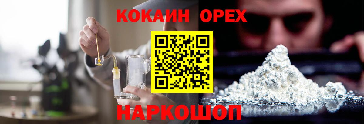 Cocaine Columbia  купить наркотик  КОКАИН 99%  Первоуральск  Вход с VPN 