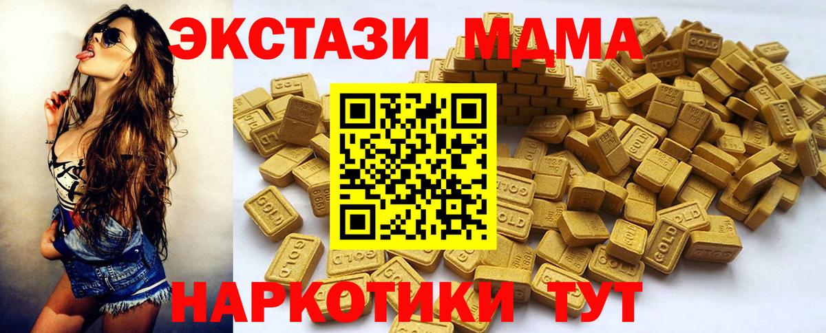 Экстази ешки Первоуральск
