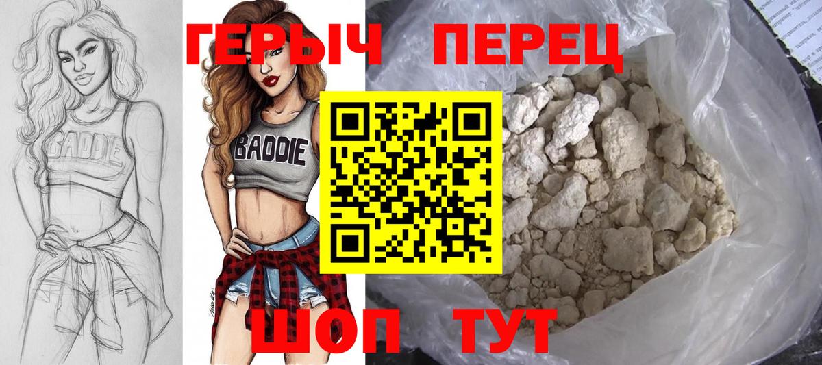 Героин Афган Первоуральск