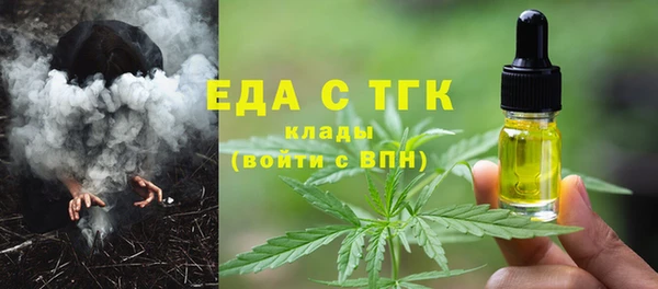 скорость mdpv Коряжма
