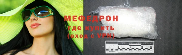 скорость mdpv Коряжма