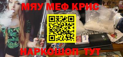 гидра Абакан