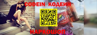 гидра Абакан