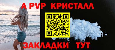 прущий лед Кузнецк