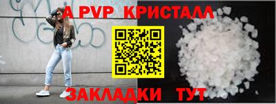 гидра Абакан