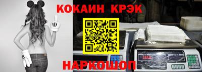 кристаллы Первоуральск