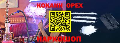 метамфетамин Абинск