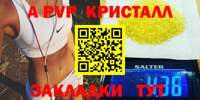 гидра Абакан