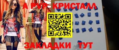 MDMA Premium VHQ Пенза