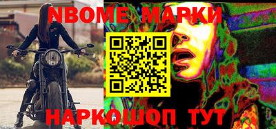 гидра Абакан
