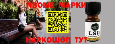 гидра Абакан