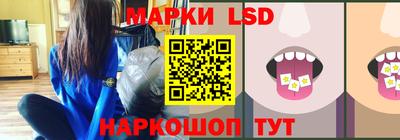 метамфетамин Абинск