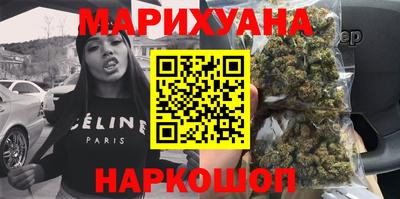 метамфетамин Абинск