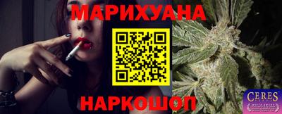 молекула духа Аргун