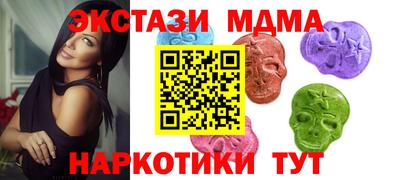 кристаллы Первоуральск