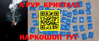 MDMA Premium VHQ Пенза