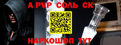 кристаллы Первоуральск