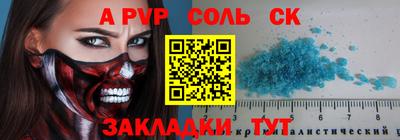 ешки Апрелевка