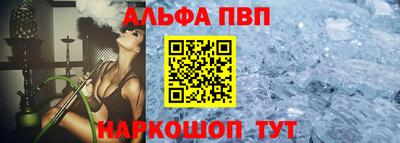 гидра Абакан