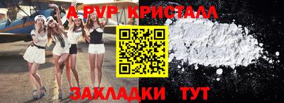 сатива Партизанск