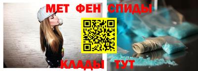 соль курить ск Апшеронск
