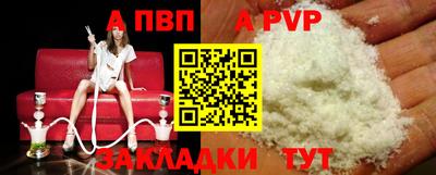 сатива Партизанск