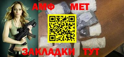 mdma Азнакаево