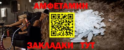 гидра Абакан