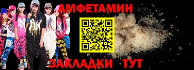гидра Абакан