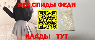 метамфетамин Абинск