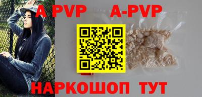 кристаллы Первоуральск