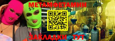 кристаллы Первоуральск
