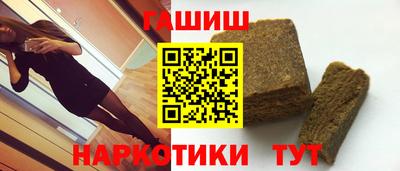 гидра Абакан