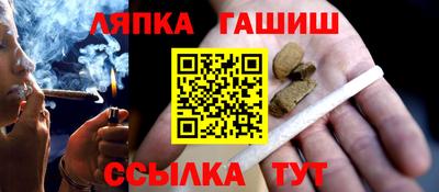 метамфетамин Абинск