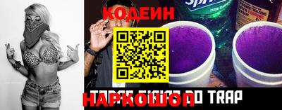 метамфетамин Абинск