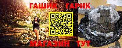 соль курить ск Апшеронск