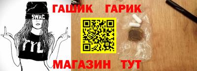 метамфетамин Абинск