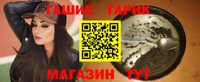 гидра Абакан