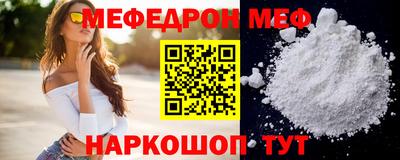 MDMA Premium VHQ Пенза