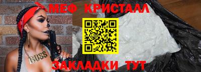 сатива Партизанск