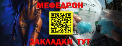 гидра Абакан