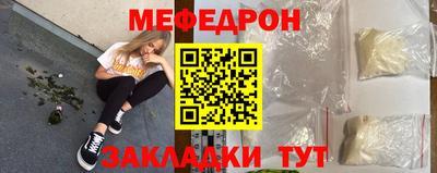 сатива Партизанск