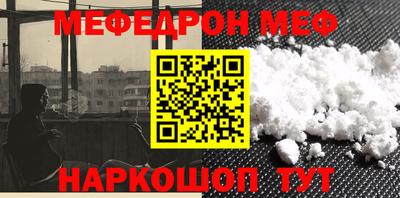 молекула духа Аргун