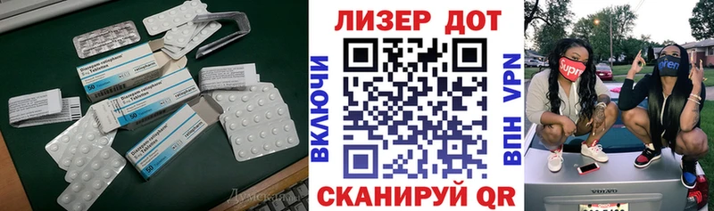 купить закладку  Первоуральск  ссылка на мегу ТОР  Лсд 25 экстази ecstasy 